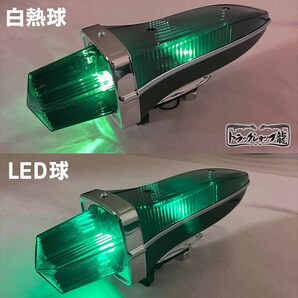 １円～新品！２個セット スターサイドランプ 【濃い緑】24V電球付 星形ロケットマーカー レトロ デコトラ トラックパーツ D1716Sの画像4