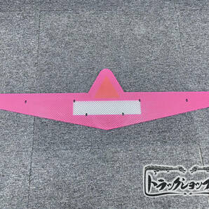 中型FUSO ふそうバスマーク用部品 ダイヤカットアクリル板 色:ピンク 1枚【中心クリア】P0036S の画像1