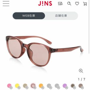 JINS サングラス　ダークピンク