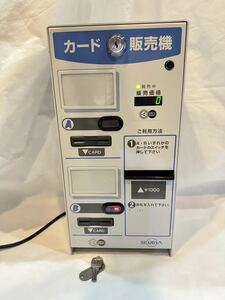 東亜電子工業 カード販売機 VML3W 自動販売機