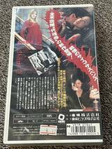 即決！早い者勝ち！DVD未発売■廃盤VHS■希少ビデオ■サロゲート・マザー（1996)字幕スーパー版■松田聖子/ブリジット・ウィルソン/ホラー_画像2