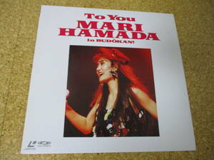 * Hamada Mari Mari Hamada*To You Mari Hamada In Budokan!/ Япония лазерный диск Laserdisc запись * сиденье, Mini * календарь 