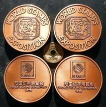 ○万国切手博覧会1975 徳力製 大型メダル 4枚組_画像1