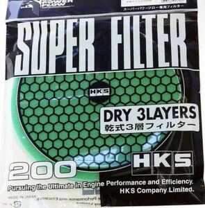 新品未使用　HKS スーパーパワーフロー　エアクリーナー　フィルター