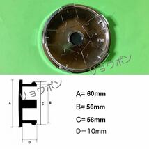 ◆新品　センターキャップ ワーク　外径約60ミリアルミホイールワーク センターキャップ エクイップ VS BBS_画像2