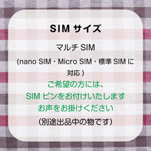 [31日間50GB使い切り] データ通信専用プリペイドSIM [DOCOMO回線MVMO] （規定容量使用後は通信停止） #冬狐堂_画像5