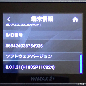 SIMフリーモバイルルータ（W06） + プリペイドSIM（10ギガ最長180日間）セットの画像2