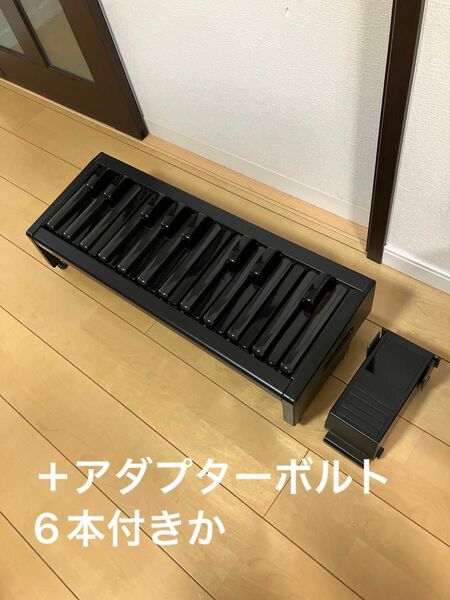 ヤマハ YAMAHA エレクトーン用 補助ペダル