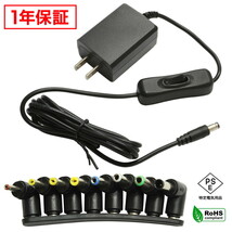 ACアダプター 汎用電源 12V 1.5A 18W スイッチ付き L型8種セット 5.5mm 2.1mm PSE認証 1年保証_画像1