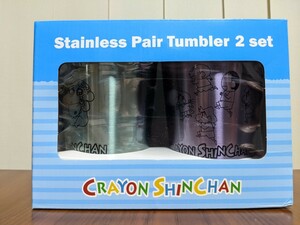 【送料510円定形外】クレヨンしんちゃん Stainless Pair Tumbler 2set ステンレスタンブラー グリーン＆パープル