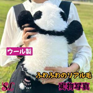 [ ultimate present ] Panda whole body wool made soft toy peace flower memory day present 