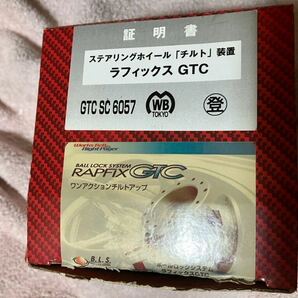 Works Bell RAPFIX GTC ワークスベル ラフィックス GTC シルバー ボス付の画像6