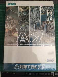 【PCソフト】A列車で行こう7【新品未開封】