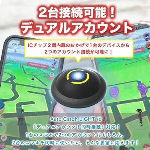 ポケモンgo plusプラス ポケットオートキャッチ LIGHT ２台同時接続 デュアルアカウント接続 可能 公式ケース 日本語説明書 Brook ポケモンの画像2