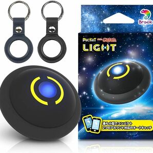 ポケモンgo plusプラス ポケットオートキャッチ LIGHT ２台同時接続 デュアルアカウント接続 可能 公式ケース 日本語説明書 Brook ポケモンの画像1