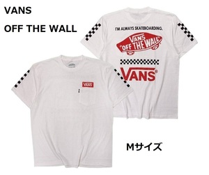 即決　新品　送料無料　バンズ　VANS　半袖　Tシャツ　ストリート系　Mサイズ　白　スケボー　スケードボード　ボード　スノボー　スキー