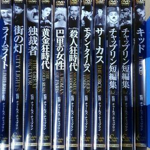 即決　新品　送料無料　チャールズ　チャップリン　DVD　映画　DVD　喜劇王　ハリウッド　名作　日本語字幕　ベスト盤