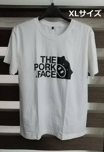 即決　新品　送料無料　ザポークフェイス　THE PORK FACE　半袖Tシャツ　XL　白　パロディー　ジョーク　宴会　お笑い　かわいい