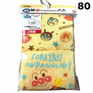 新品 未使用 未開封 ベビー キッズ トレーニングパンツ 2枚組 イエロー 80