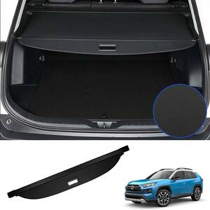 BUYFULL トヨタ 新型RAV4 XA50系 トノカバー ラゲージ収納 ロールシェード プライバシー保護 ドレスアップ カスタ