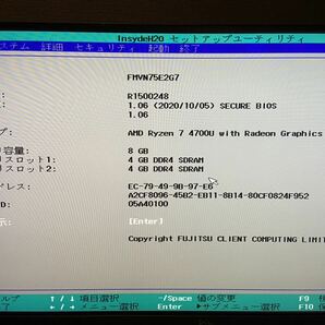 【画面割れ】富士通 LIFEBOOK NH75/E2 Ryzen7 2.0GHz BIOS起動 の画像8