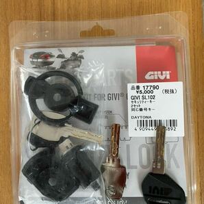 GIVI V47 イエロー リアボックス 中古 ジビ の画像6