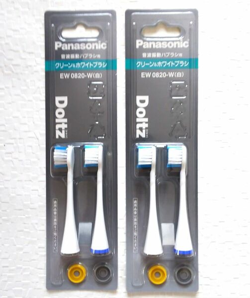 Panasonic EW0820-W 2セット