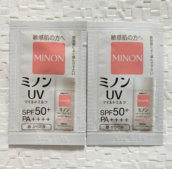 ミノン UV マイルドミルク SPF50+ PA++++ 2mLサンプル 2袋