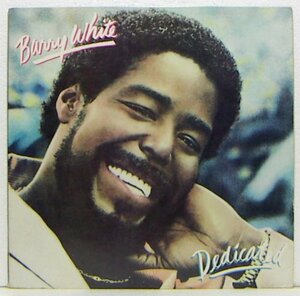 LP,BARRY WHITE　DEDICATED 輸入盤