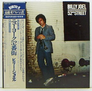 LP,ビリージョエル　BILLY JOEL　ニューヨーク52番街　帯1