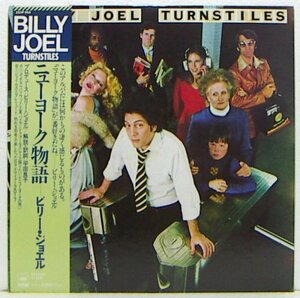 LP,ビリージョエル　BILLY JOEL　ニューヨーク物語