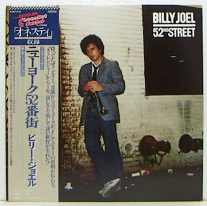 LP,ビリージョエル　BILLY JOEL　ニューヨーク52番街　帯3