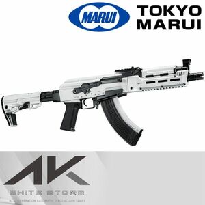 【新品☆即納】東京マルイ 次世代電動ガン AK ホワイトストーム 【品番：4952839176325】No.32【管A】*