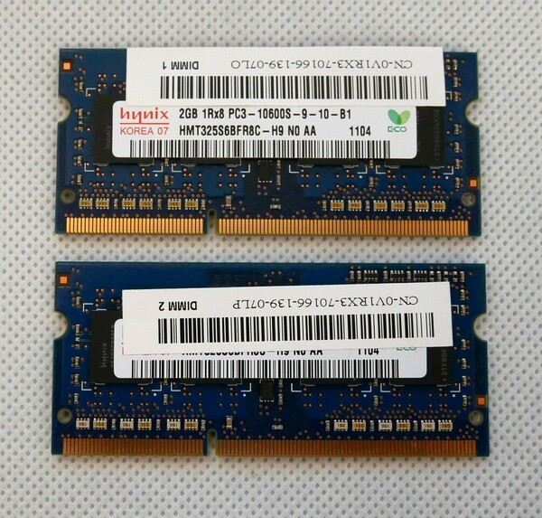 hynix HMT325S6BFR8C-H9 PC3-10600S-9-10-B1 RAM SODIMM 4GB (2GB×2) ノートパソコン用メモリ