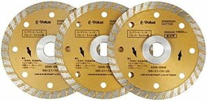 3枚_ウェーブタイプ ダイヤモンドカッター ウェーブタイプ 105mm 3枚組 EDW-105W-3