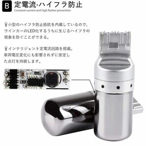 爆光 新製品 新品 LED T20 ステルスウインカーバルブ オレンジ色 ハイフラ防止抵抗内蔵 2個セットCREE.の画像3