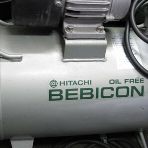 ■USED■日立 HITACHI オイルフリー ベビコン BEBICON エアーコンプレッサー AC100V 50/60Hz■家庭用電源■引き取り可■の画像2