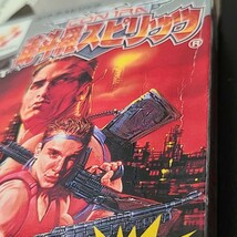 ゲームボーイ 魂斗羅スピリッツ 怒りの要塞 ビタミーナ王国物語 天地を喰らう ルナランダー GB _画像4