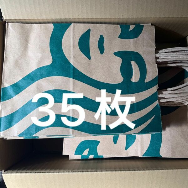 Starbucks☆ショッパー　35枚