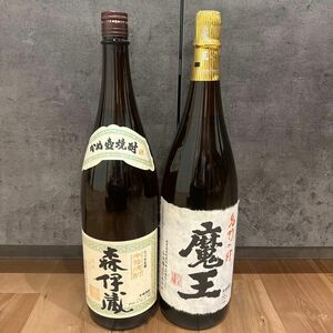 森伊蔵　魔王　1800ml 各1本ずつ　未開栓　焼酎　25%