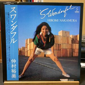 仲村裕美Hiromi Nakamura 【 'Swonderful スワンダフル】LP VIH-28133 Jazz City Pop 