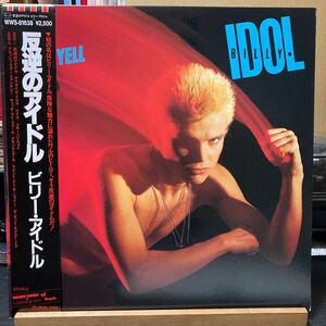 Billy Idol 【Rebel Yell】LP 帯付 Chrysalis WWS-81638 ビリー アイドル Rock 1984