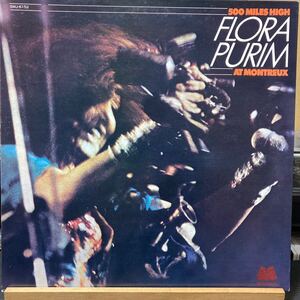 Flora Purim【500 Miles High】LP Milestone SMJ-6152 JAZZ LATIN 1976