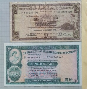 41401外国紙幣・香港ドル紙幣・2枚