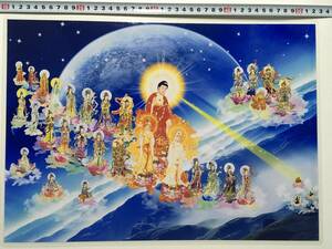 チベット仏教　A4サイズ： 297×210mm仏画　西方三聖（阿弥陀如来・観音菩薩・勢至菩薩）　曼荼羅　宇宙 