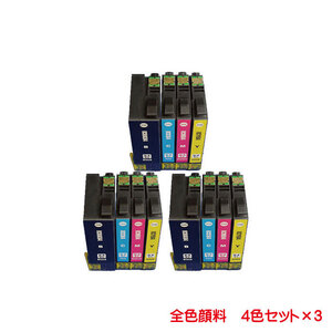 ICBK84 ICC84 ICM84 ICY84 顔料 対応 互換インク IC4CL84 3セット 計12本セット IC84 ink cartridge