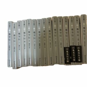 楊令伝　北方謙三　1〜15巻　全巻セット　中古