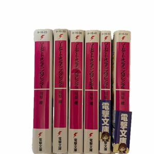 ソードアートオンラインプログレッシブ1〜6巻　中古