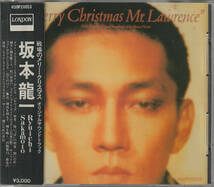 坂本龍一/戦場のメリー クリスマス(シール帯 H30P20053)_画像1