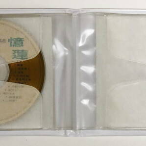 林憶連 サンディ ラム/超級金裝憶蓮(ファイルケース仕様 ゴールドCD Made in Australia CBD-228-9)2CDの画像9